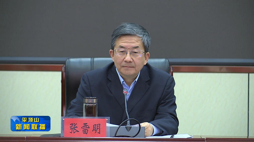 平頂山新聞2022年1月28日(3)[00_00_29][20220128-195712].png