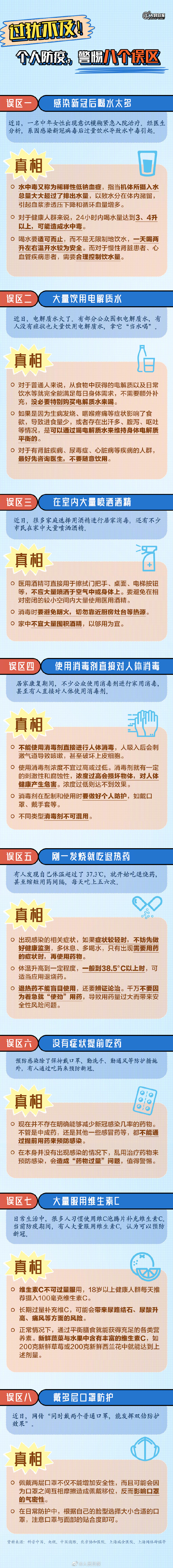 人民日?qǐng)?bào).jpg
