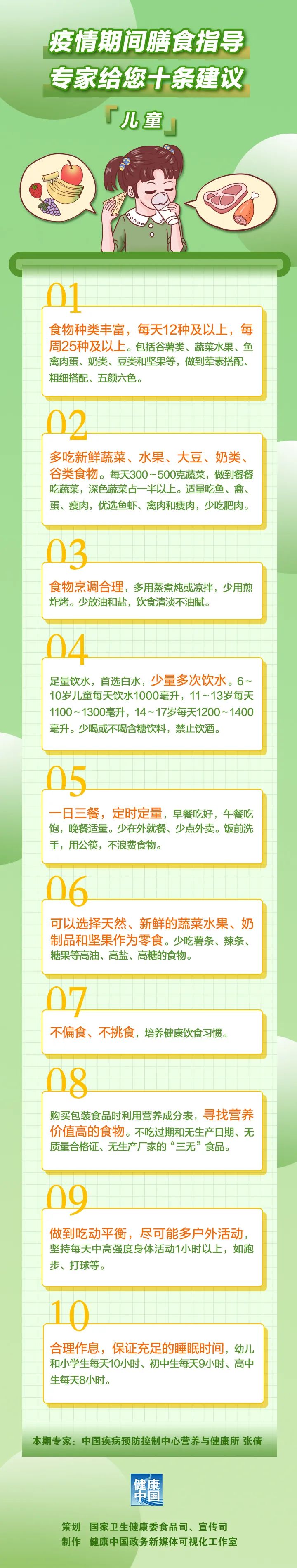 兒童.jpg