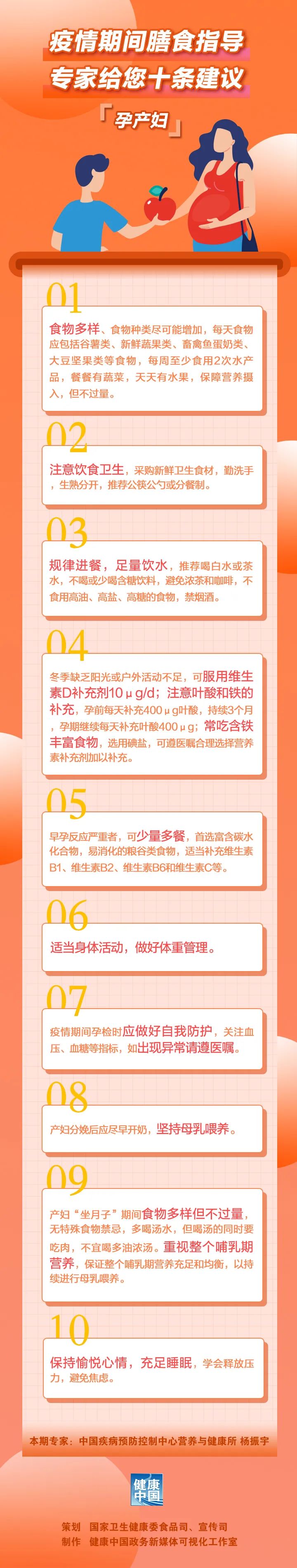 孕婦.jpg