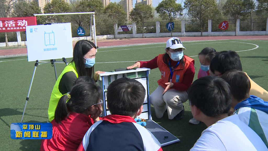 平頂山新聞2022年3月11日（11）[00_00_32][20220311-173156].png