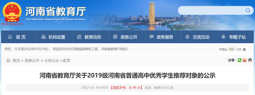 微信圖片_20220315090235.png