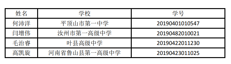 微信圖片_20220315090238.png