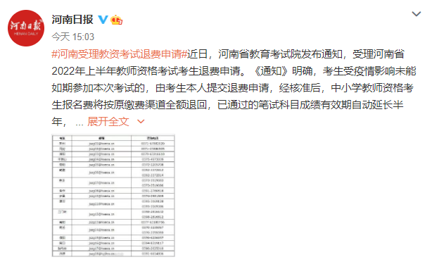 微信圖片_20220315085737.png