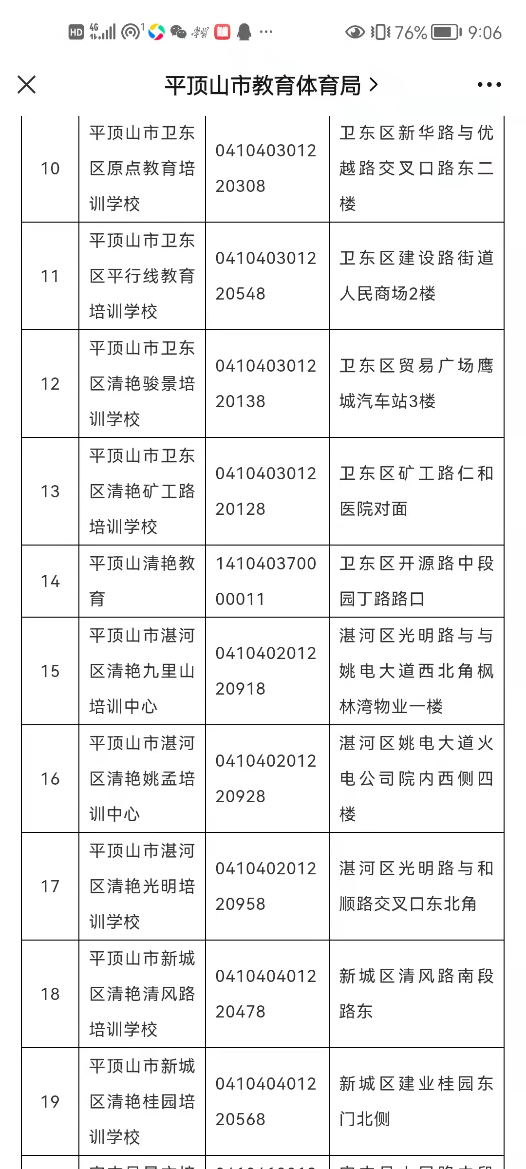 微信圖片_20220303093047.jpg