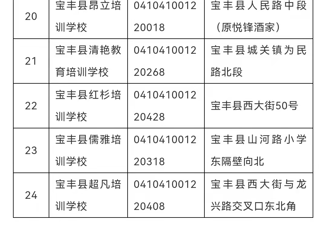 微信圖片_20220303093051.jpg