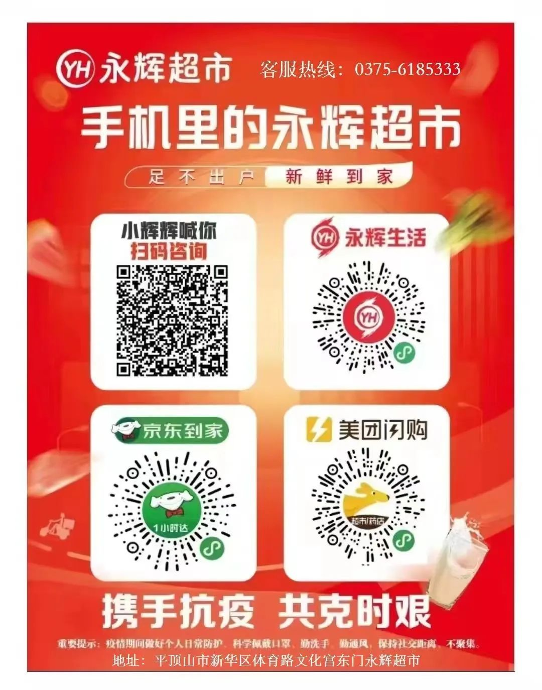 圖片4.png