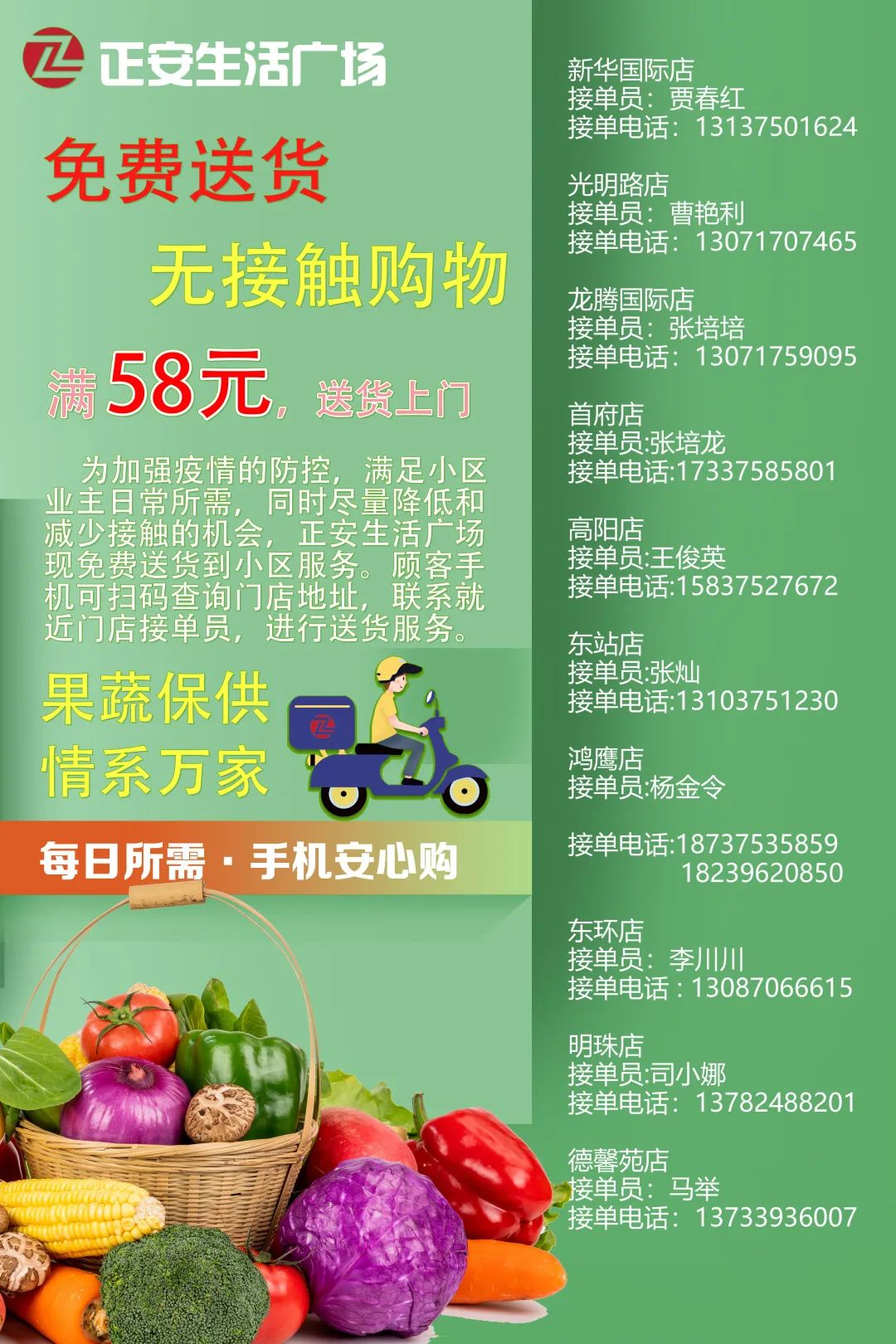 圖片5.png