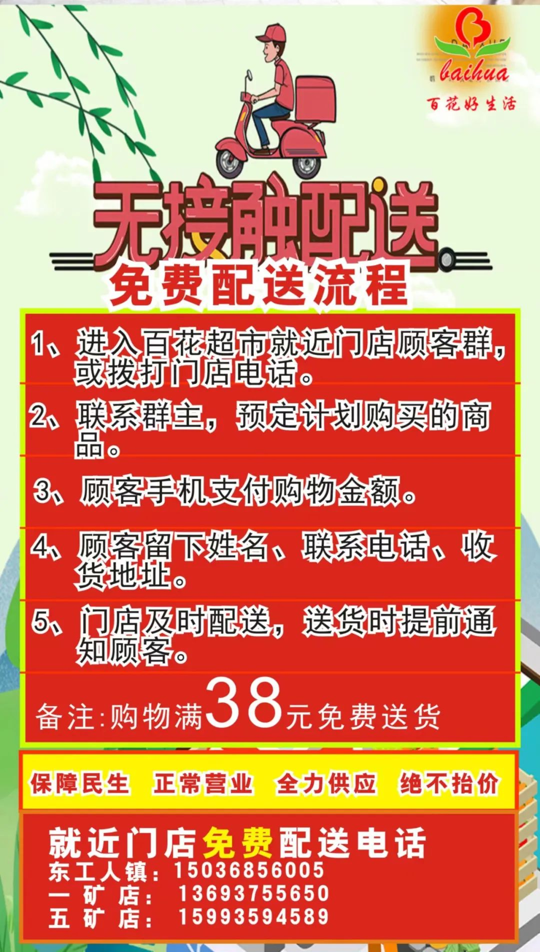 圖片9.png