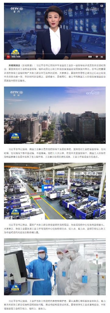 微信截圖_20231025111542.png