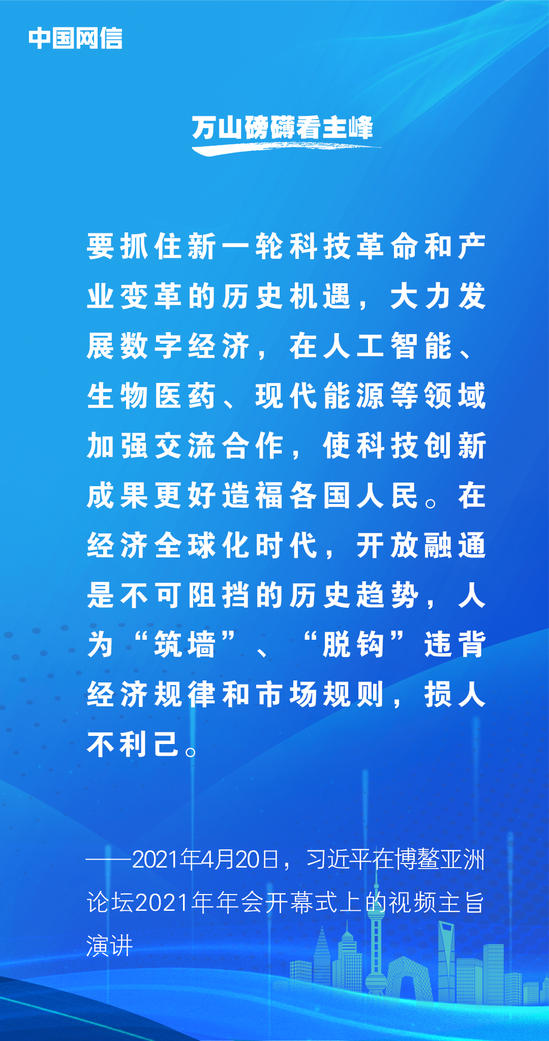 網(wǎng)信9.png