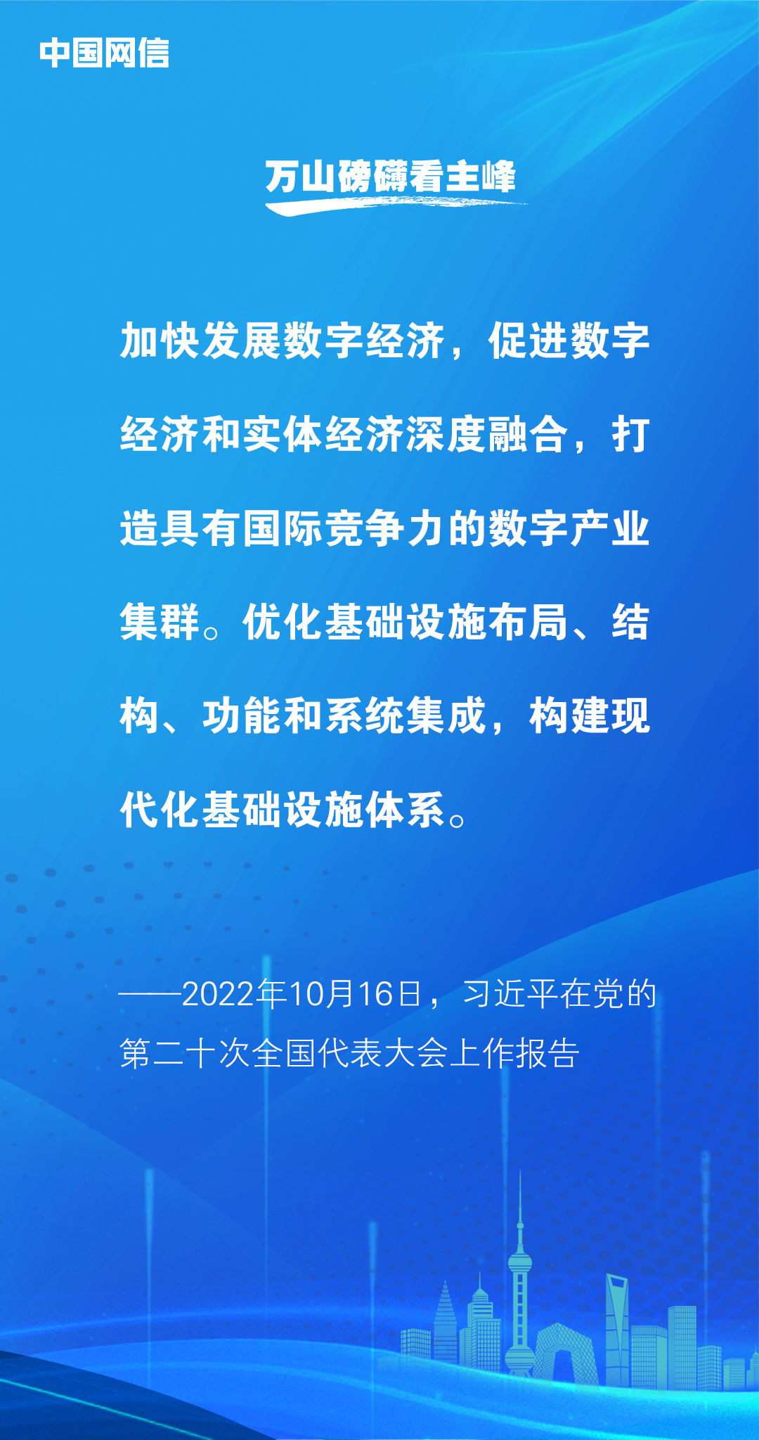 網(wǎng)信4.png