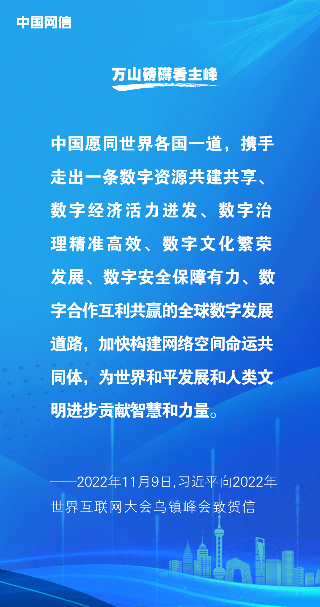 網(wǎng)信3.png