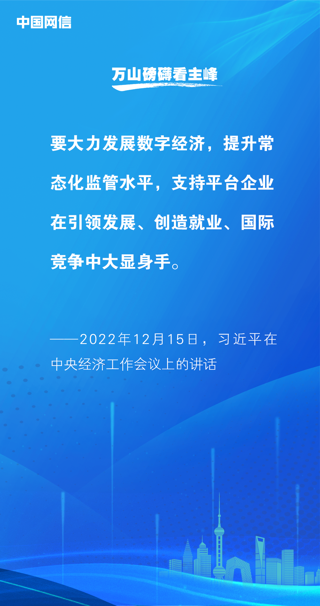 網(wǎng)信2.png