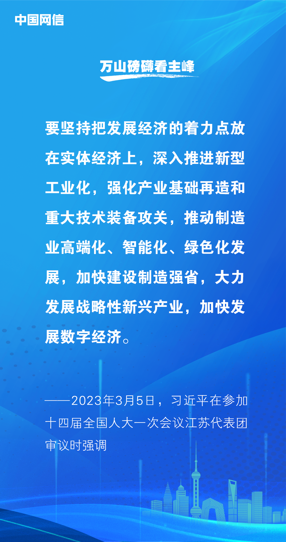 網(wǎng)信1.png