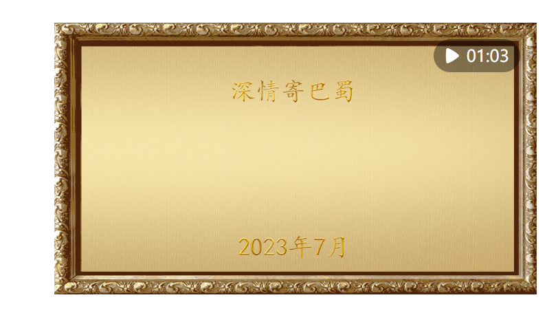 微信截圖_20230801113322.png