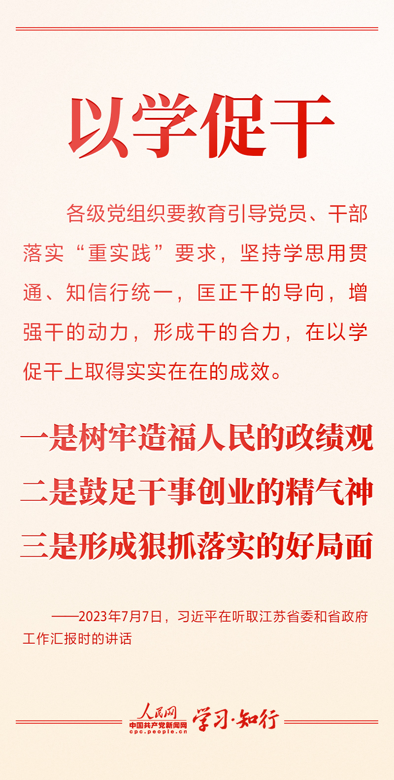 圖片4.png