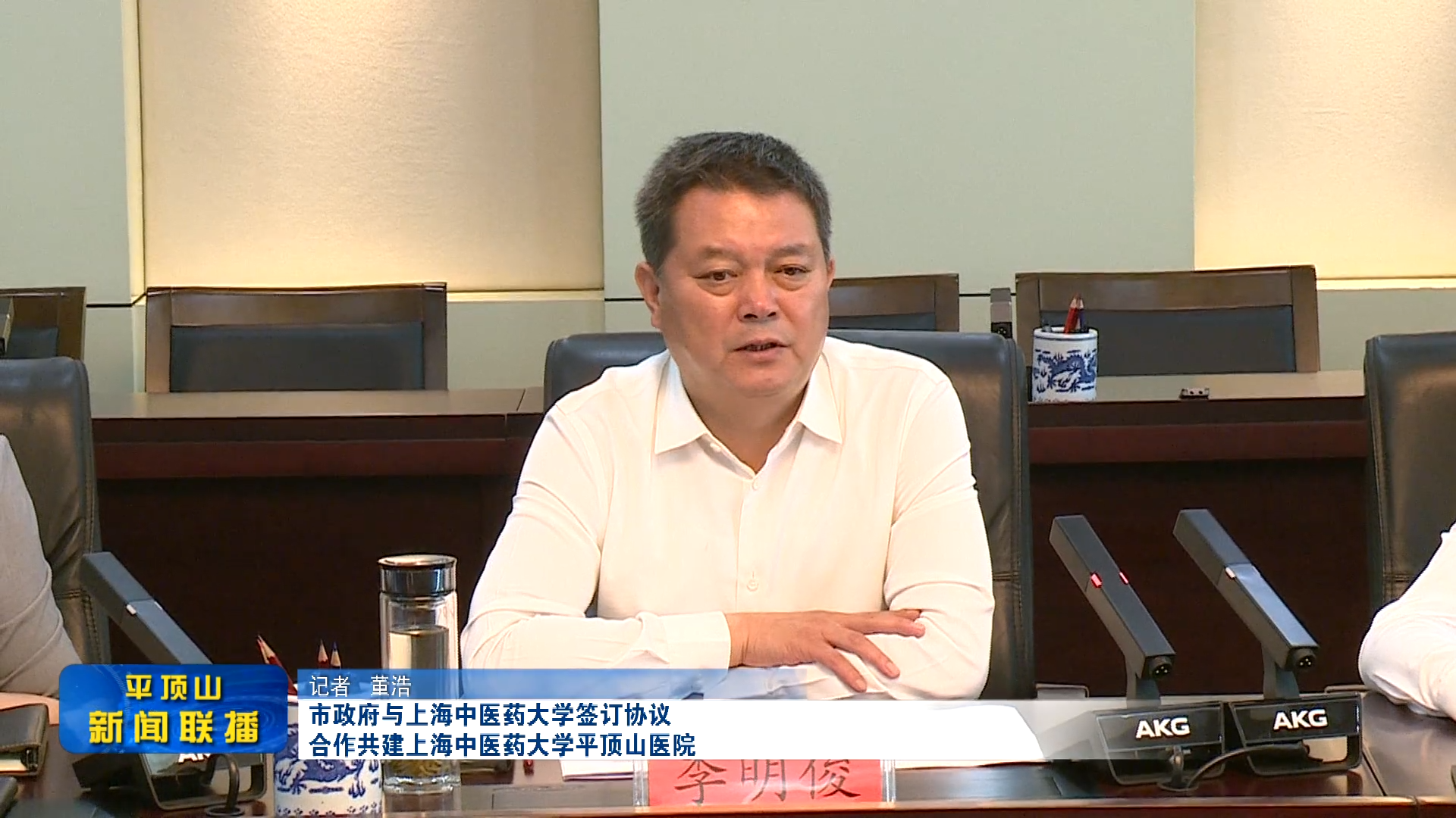 平頂山新聞2023年9月1日(2)[00_00_27][20230901-161625].png